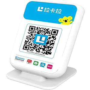 连云港拉卡拉收款云音箱